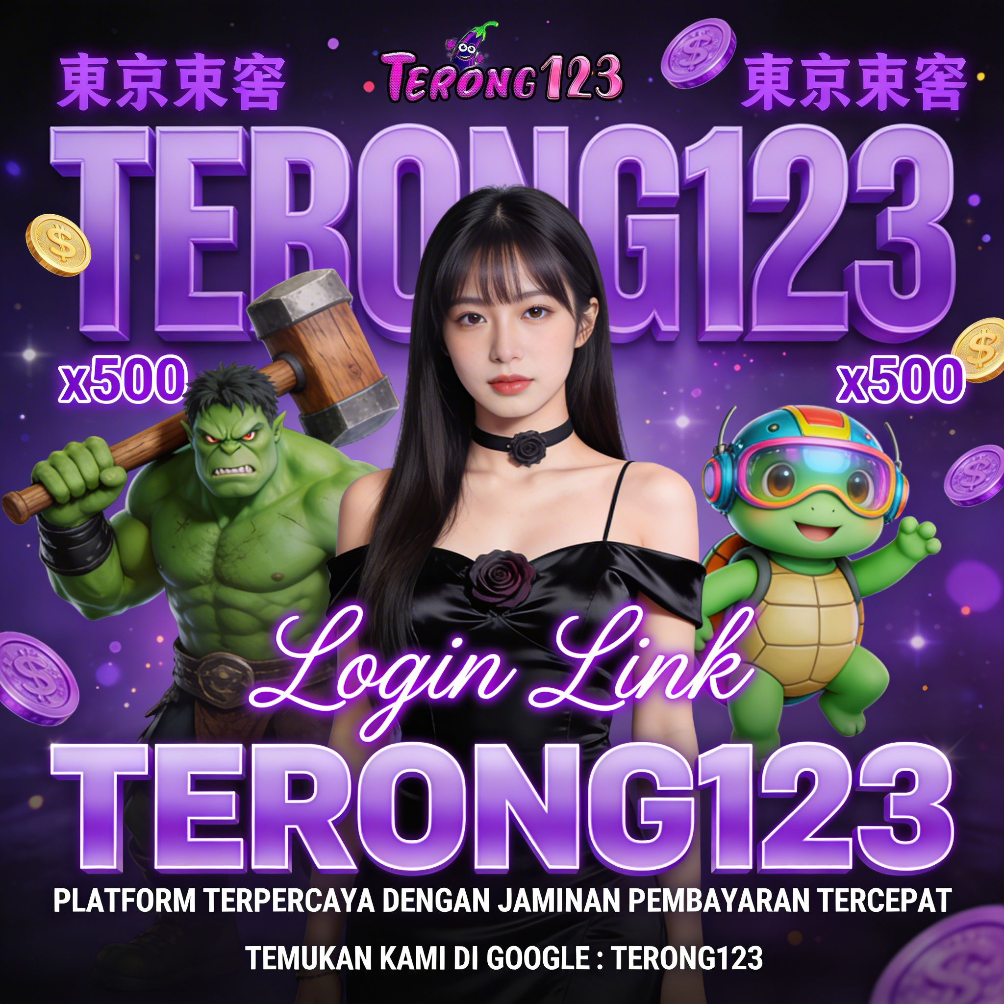 TERONG123