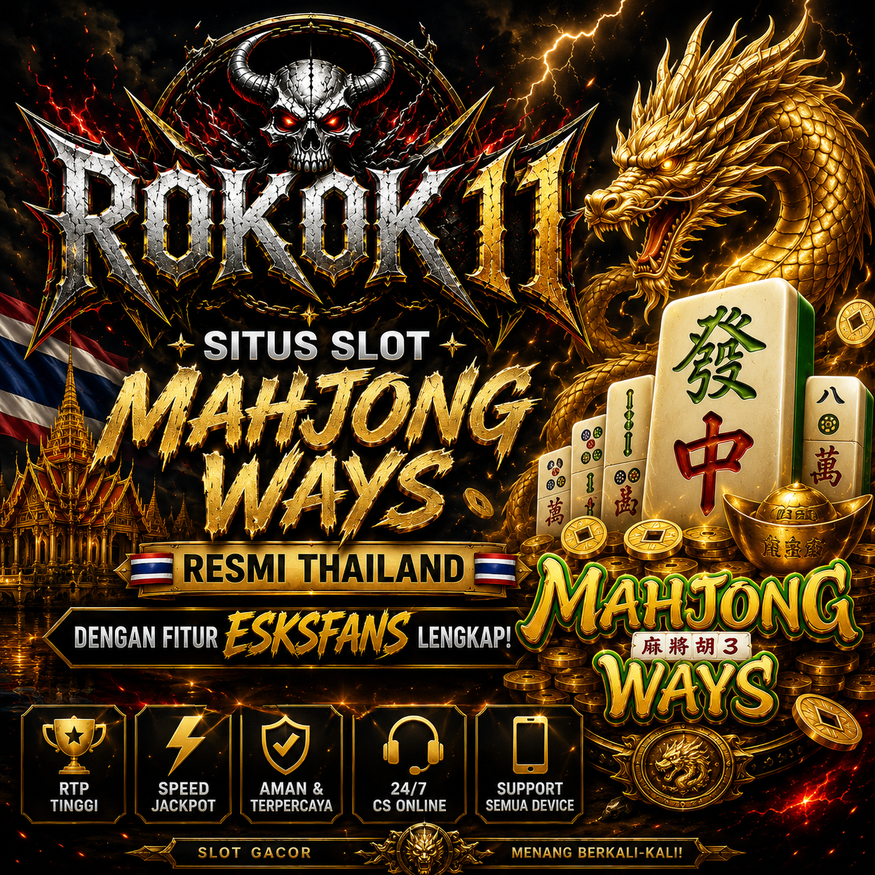 Promo Banner